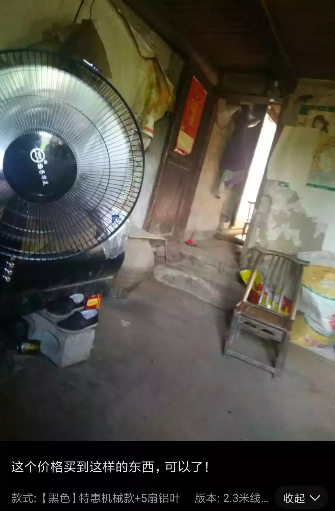 明知拼多多是假货,为什么还有3亿人在拼?