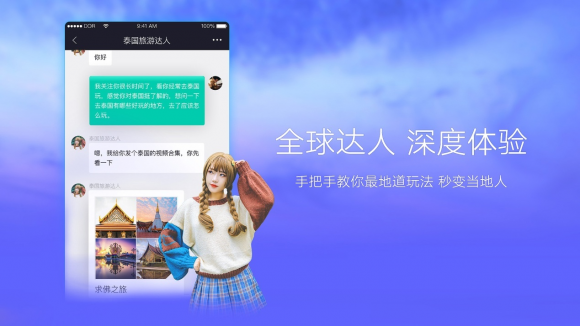 出游短视频怎么制作,出游短视频怎么制作的
