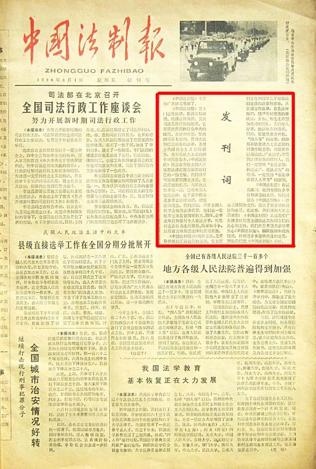 读报法_带读语言的雅思怎么报_读森林报?秋有感