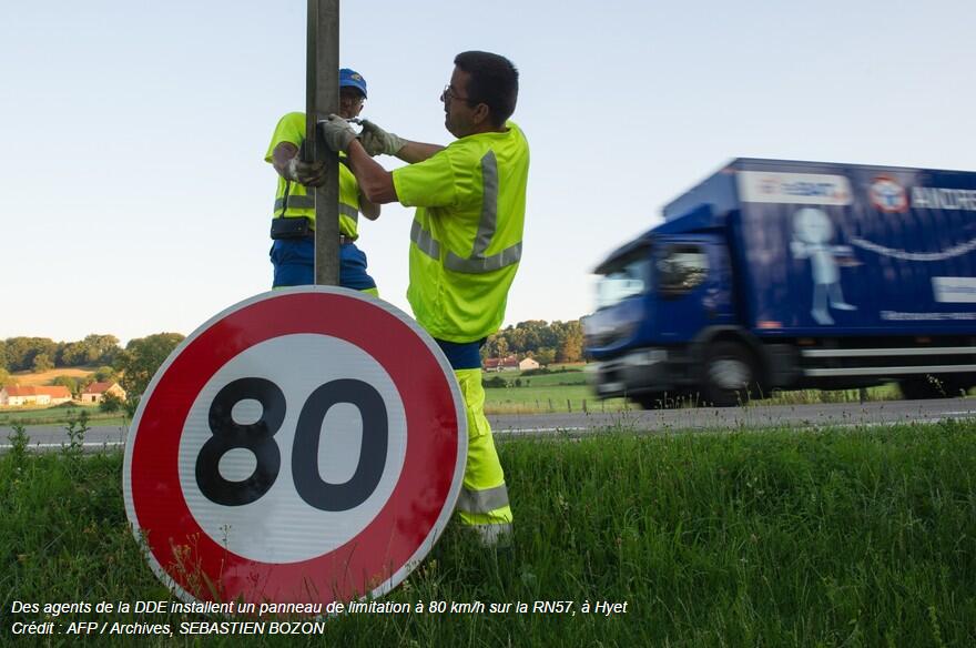 法国下调高速限速 违规超速现象明显增加