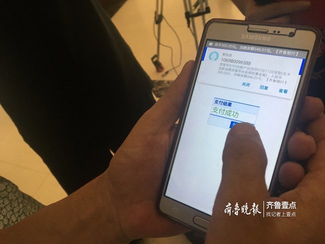 手机上怎么买养老保险第一次 FED115BA599454BC7F4724420D5B21050B00947D_size39_w650_h488.jpeg