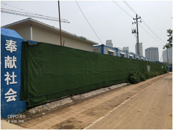 济南这几个建设工程项目工地围挡公益广告不合