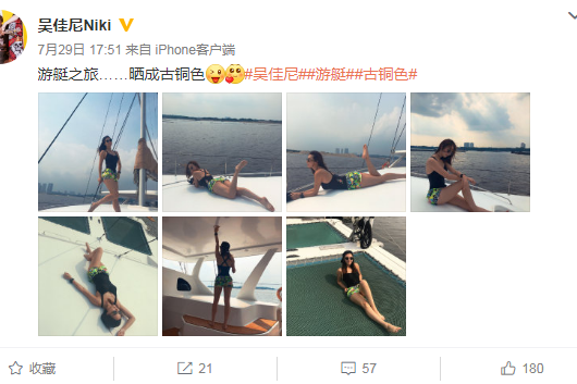 马景涛前妻晒游艇照这个动作亮了，网友：绝对练过！