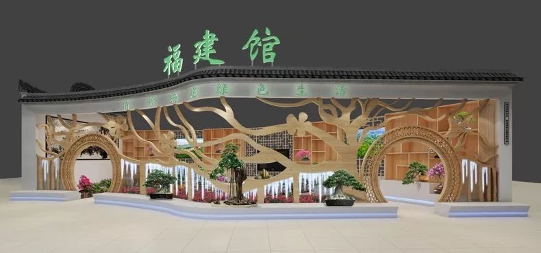 2019北京世园会第一批省区市及科研院校室内