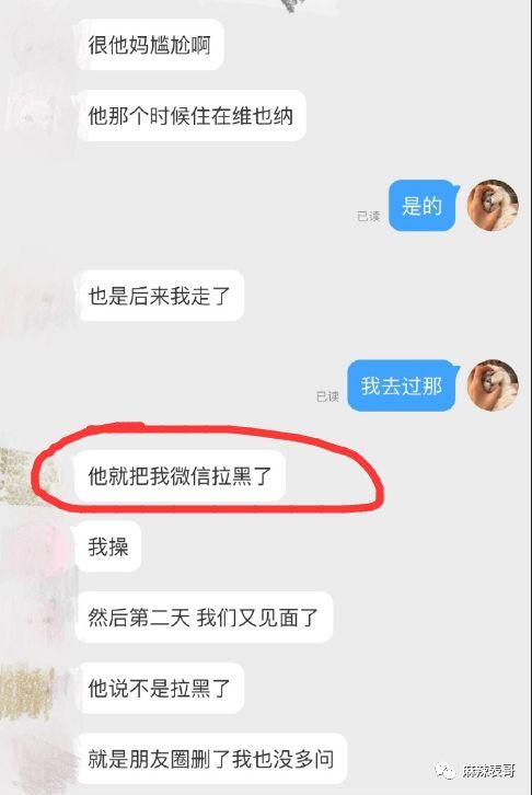 娱乐八卦 > 正文 评论里还有人直接爆料了许凯的微信,我这里就不贴了.