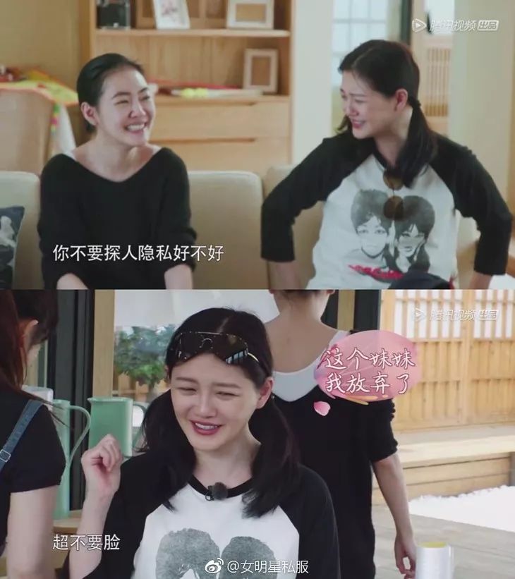 时髦办 | 笑skr人,我们明明就是喜欢大小S不好好穿衣服的样子啊!