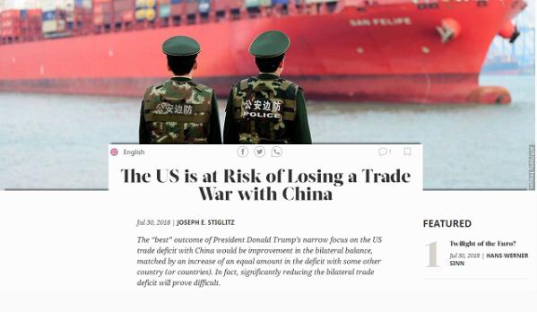 诺贝尔经济学奖得主约瑟夫：美国面临输掉贸易战的危险