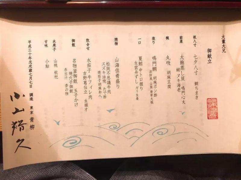 去了一趟日本，我找到了东京的双面味觉