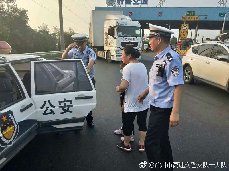 外地女孩车祸受伤，滨州高速交警一路护送至济
