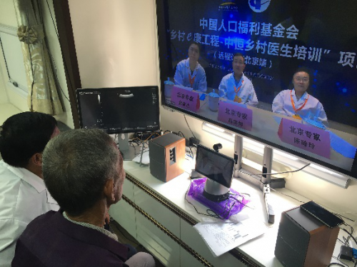 中国人口福利基金会 骗_中国残疾人福利基金会
