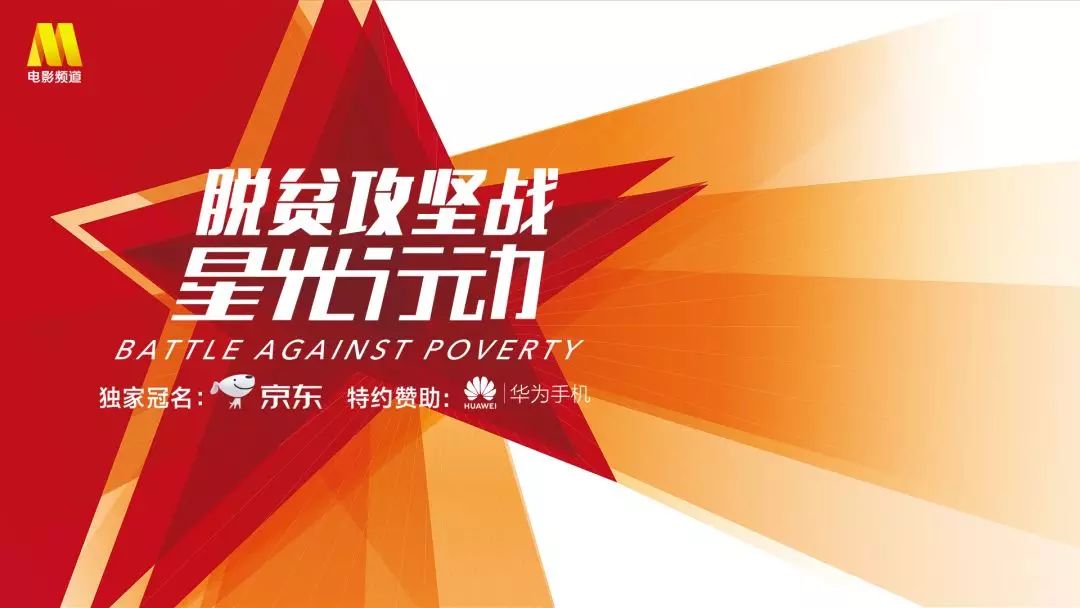 利箭行动利箭行动_星光行动_陈星光 星光大道