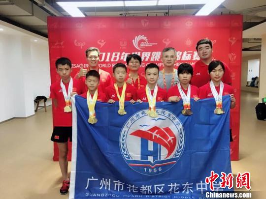 广州中学生获世界跳绳锦标赛两项单摇冠军并破世界纪录