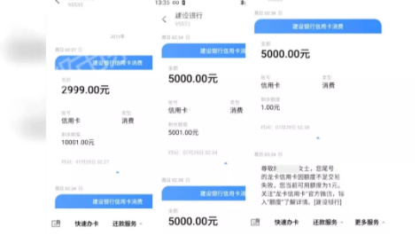 "颜女士马上打电话到银行咨询,得知这笔钱是从支付宝账户转出去的.