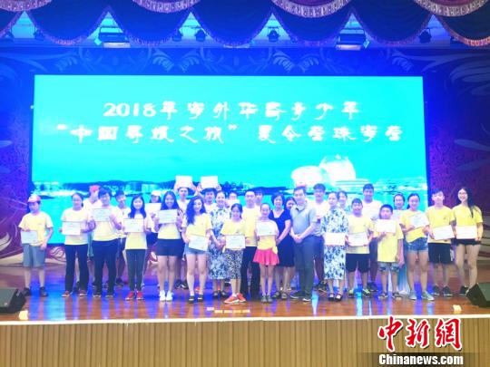 海外华裔青少年在珠海体验“中国寻根之旅”