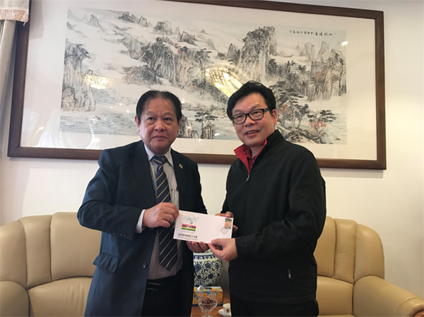 ë����˹�����й���������Ʊ�����շ�