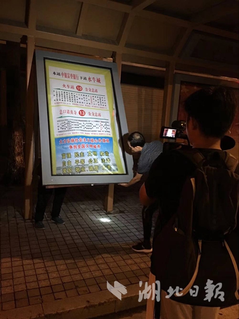 湖北潜江18个公交站建成近1年无指示牌，被曝光后连夜整改