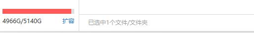 发现了一个资源搜索神器,比你见过的很多磁力网盘要牛逼多了