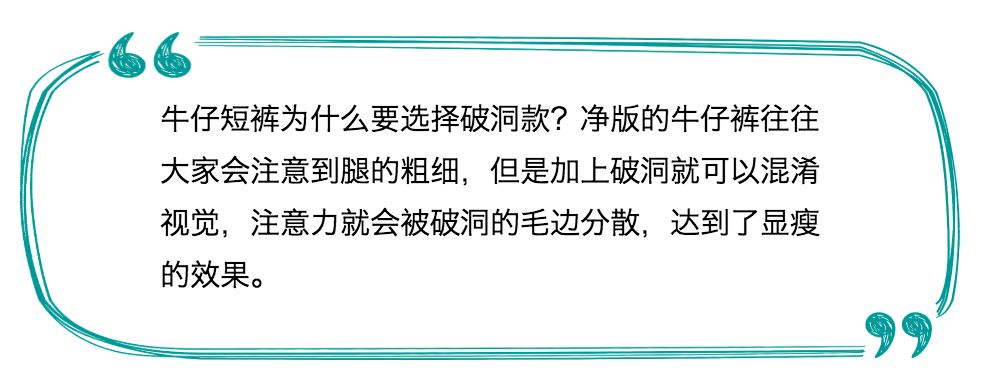 真人穿搭｜微胖女生一周显瘦穿衣造型，不花冤枉钱还比明星穿的美！