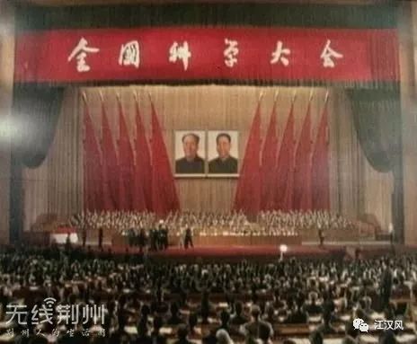 荆州庆祝改革开放四十周年:历史的足音1978