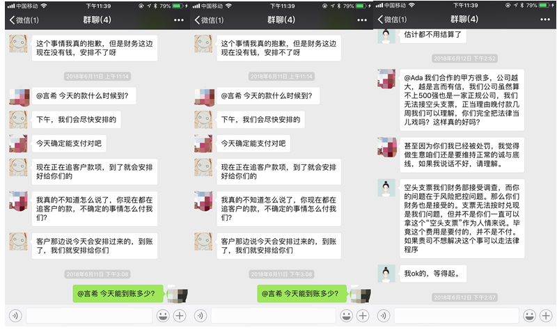 广告圈曝惊天骗局，东方启英做套诈骗17家公司，金额上亿！