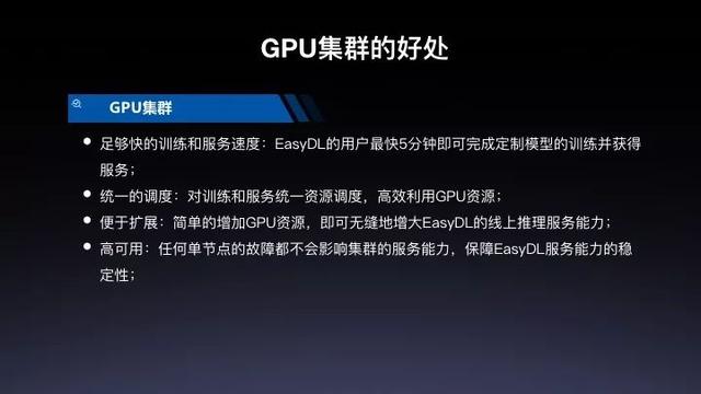 百度EasyDL平台最全讲解！算法小白5分钟定制出一个AI模型