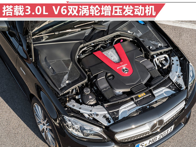 奔驰-AMG推新款C43及轿跑版 动力升级/明年亮相-图8