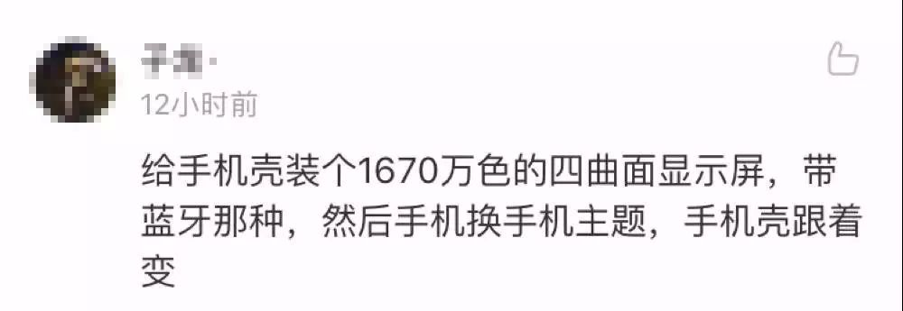 程序员跟产品经理打起来了，这是一个需求引发的血案...