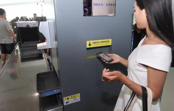 两江新区企业微标科技研发人包对应智能安检