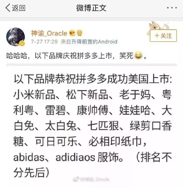 美国人口多多_美国人口(3)