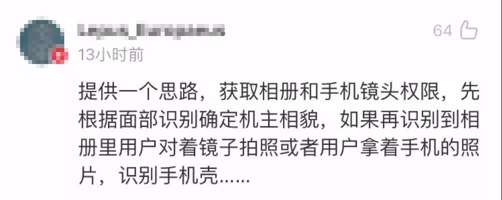 程序员跟产品经理打起来了，这是一个需求引发的血案...