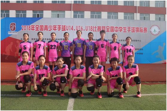 【喜报】杨浦女子手球队在2018年全国中学生