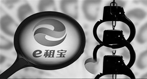 九百亿!又一平台突然崩盘,千万人或血本无归!