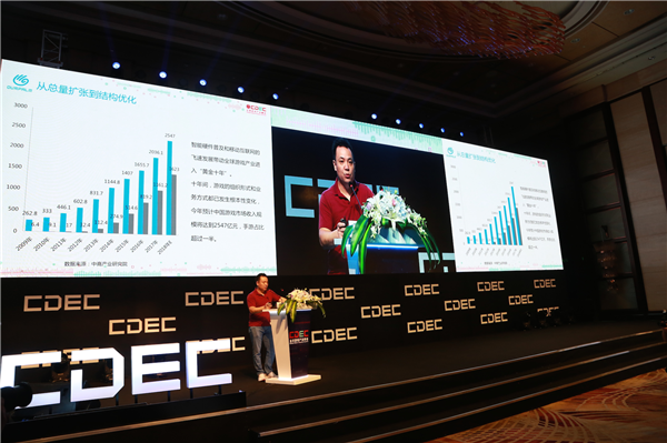 掌趣科技董事长刘惠城：结构升级推进手游产业高质量发展