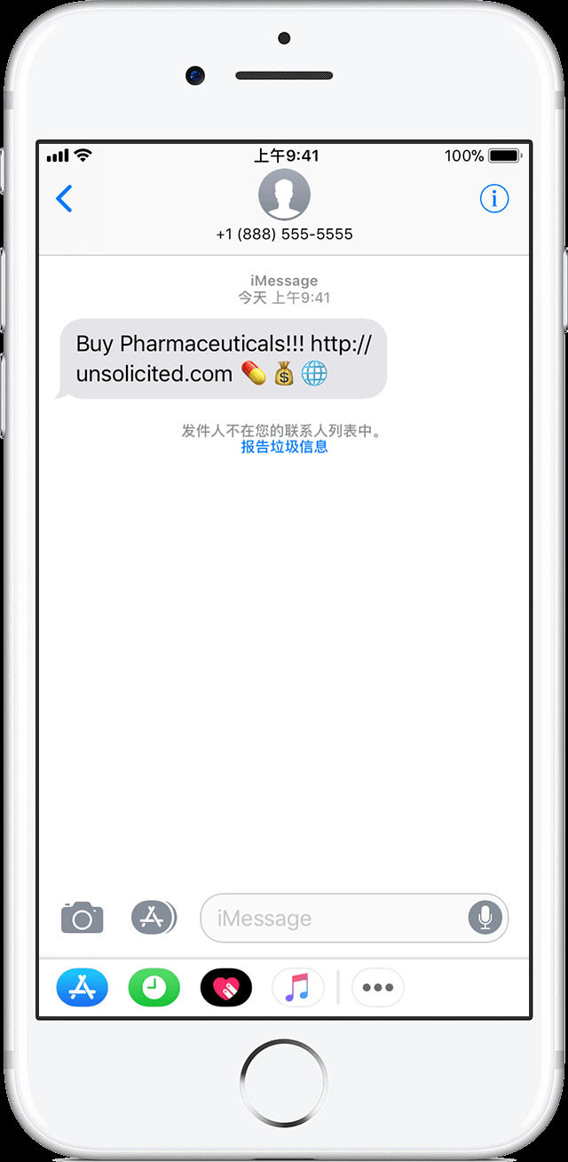 iMessage遭不良信息围攻，苹果承诺着手处理_凤凰网