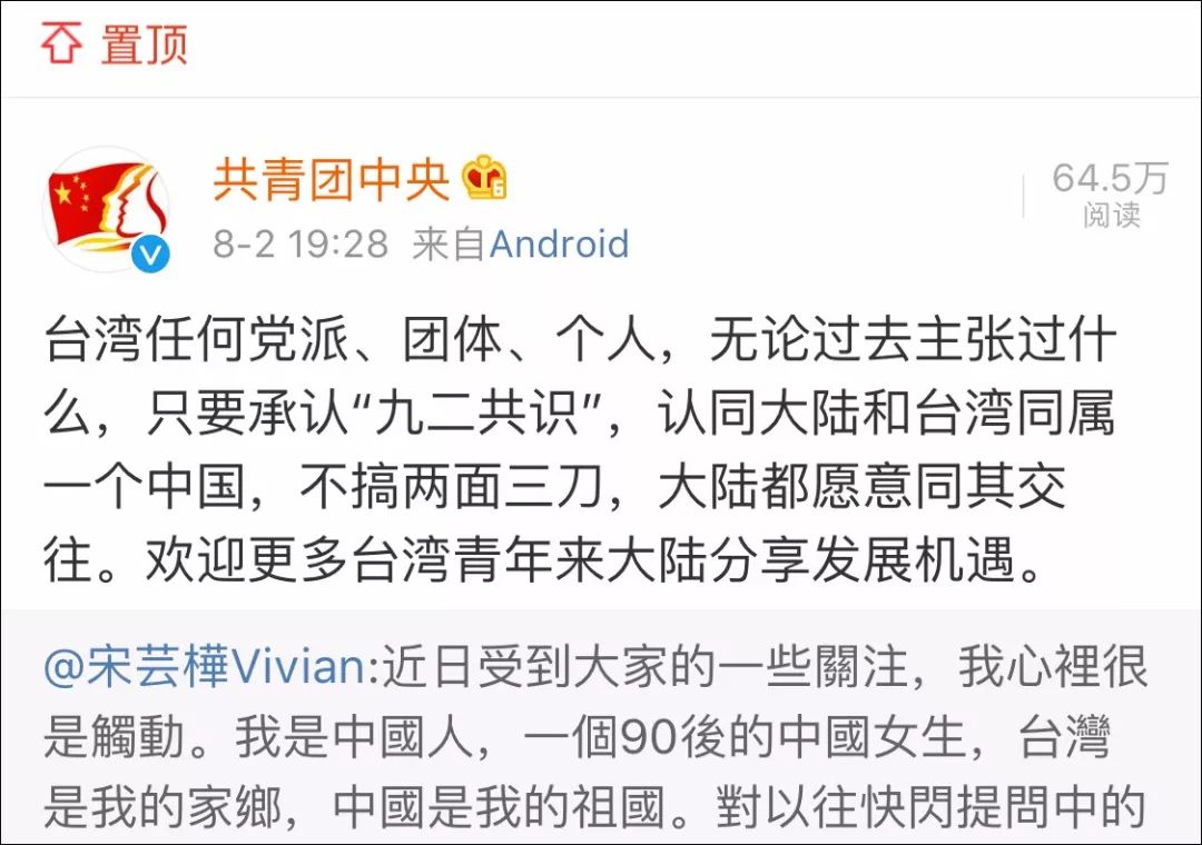 我国人口论思想是谁首_没写完的民主思想 初忆许良英先生 中国青年报 2013年