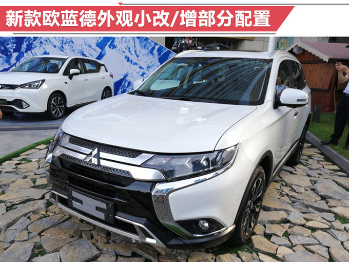 广汽三菱1-7月销量增40 欧蓝德贡献近九成-图9