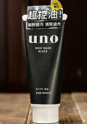 2018年男士洗面奶排行3强,便宜又好用,性价比