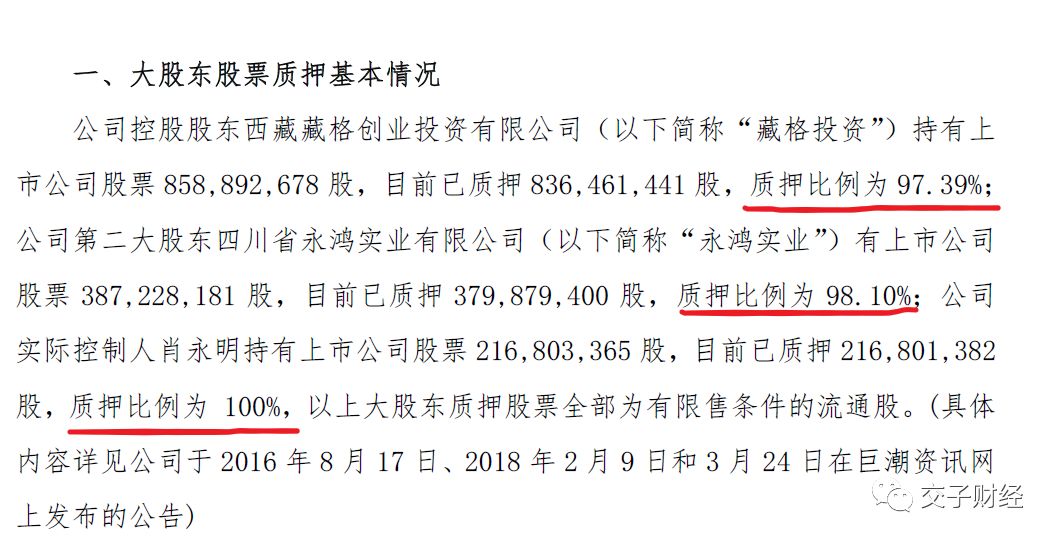 藏格希望简谱_儿歌简谱(2)