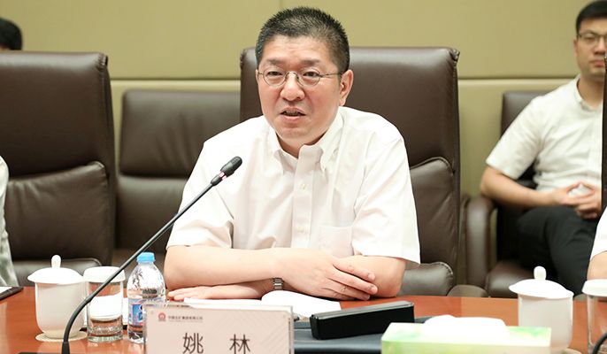 姚林出任鞍钢集团有限公司党委书记、董事长