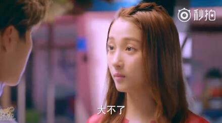 QQ截图20180803152921