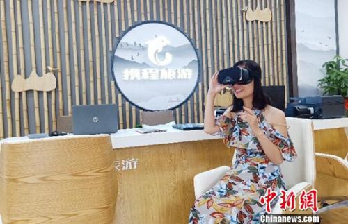 开创“先体验后旅行”模式 携程旅游门店推免费VR服务