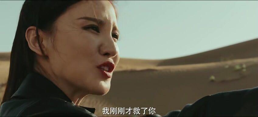 《沙海》:苏难喜欢吴邪吗?为什么阻止嘎鲁杀了