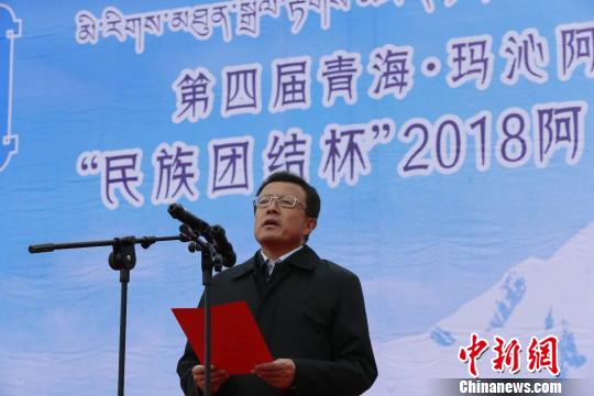图为果洛州委书记武玉嶂宣布文化旅游节开幕 胡贵龙 摄