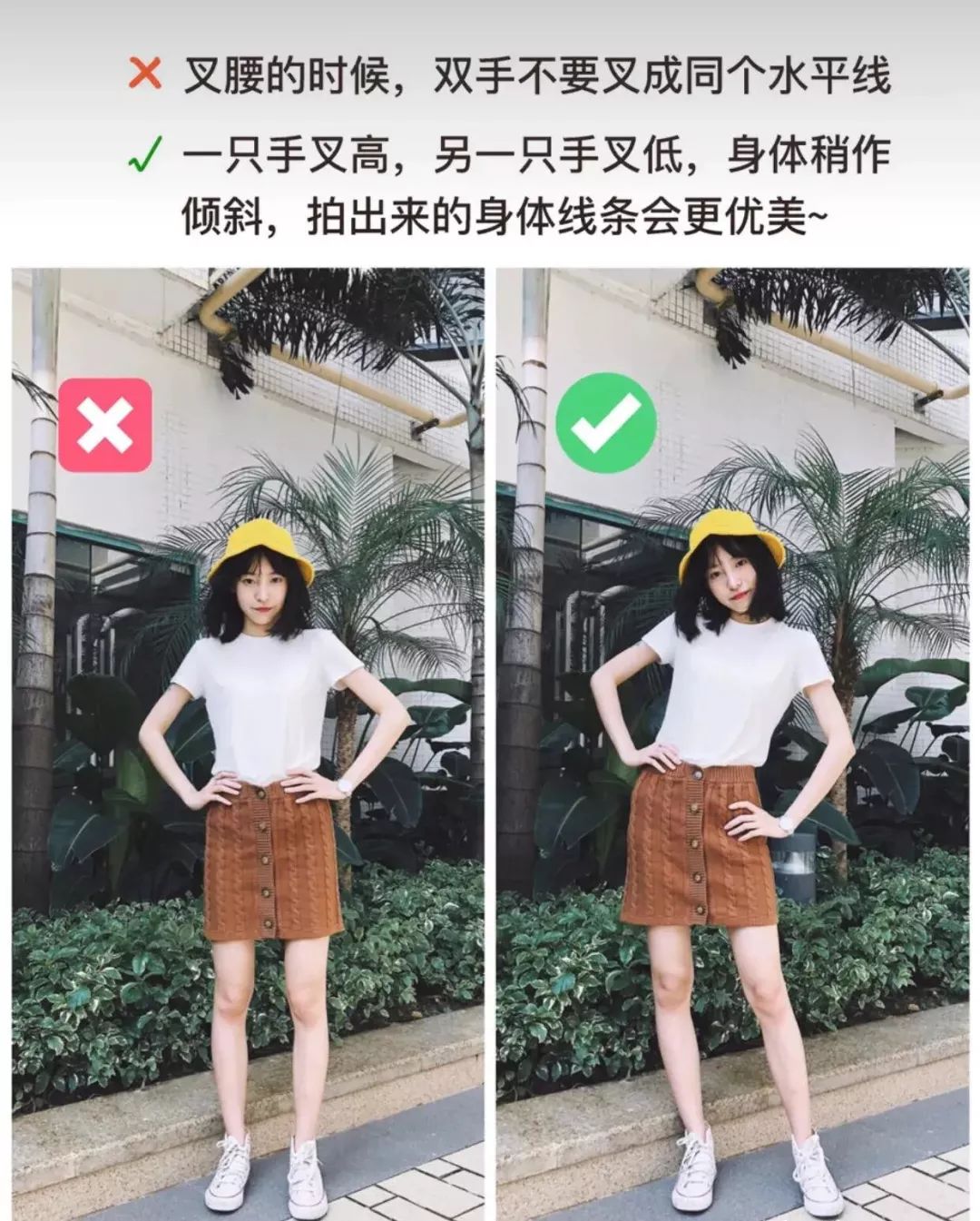 从此告别木头人剪刀手,9种拍照站姿get到一种就美了