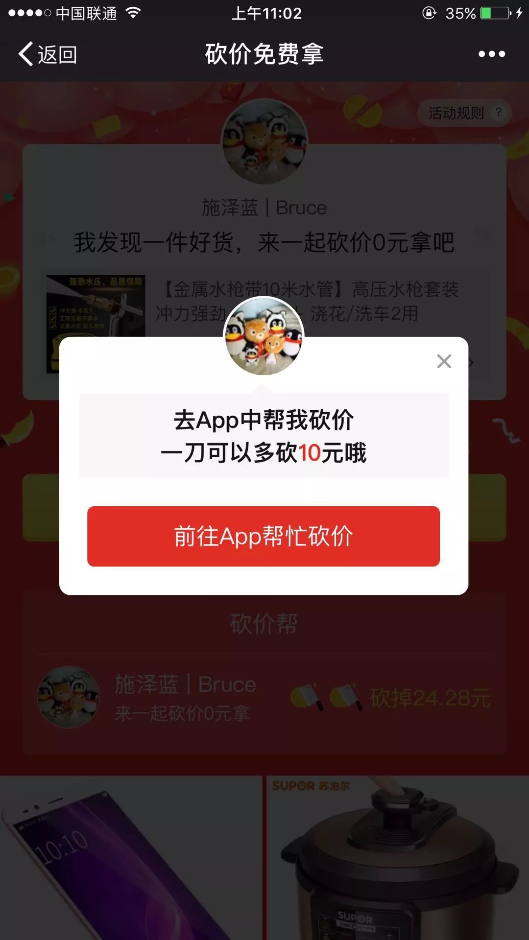 9EFEB40E2BD222F4CD47F53D961EF4E129764CC2_size113_w1080_h1920.jpeg
