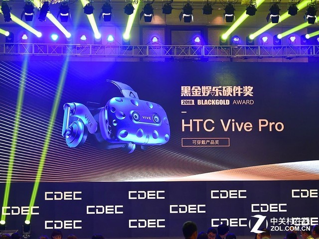 集大成之作 HTC Vive Pro获头戴设备黑金奖（不发） 