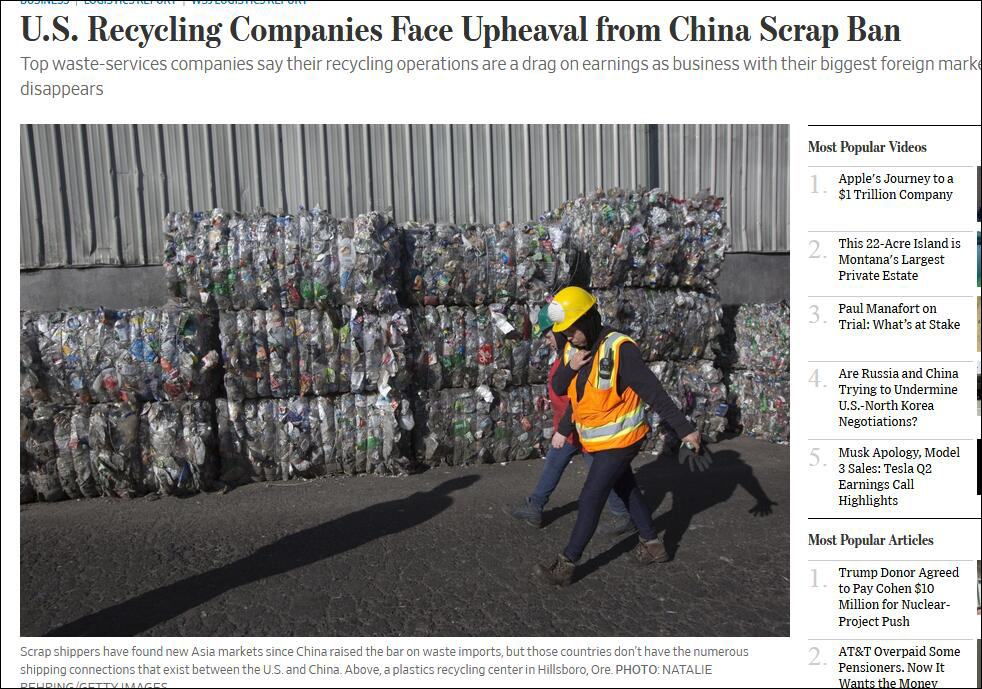中国洋垃圾禁令让废品价格暴跌，美媒：颠覆整个行业