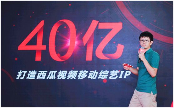 40亿打造原生IP， 西瓜视频携手汪涵进军自制综艺