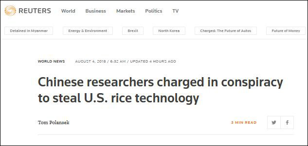 涉窃取水稻技术用于医药，2名中国专家在美国被起诉