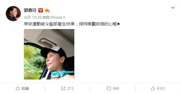 刘嘉玲发了一张素颜照，网友却发现她没有睫毛！
